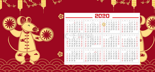 剪纸2020年鼠年背景图片_剪纸鼠年挂历日历展板