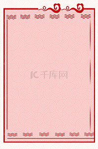中国祥云边框背景图片_手绘红色中国风底纹边框模板