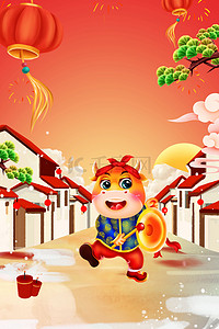 2021除夕牛年背景图片_新年牛年海报