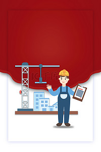 建筑工地施工背景图片_红色安全生产月背景素材