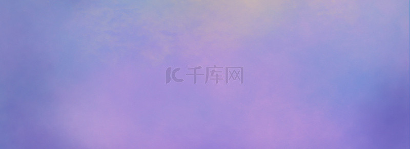 紫色唯美梦幻多彩水彩浪漫背景图
