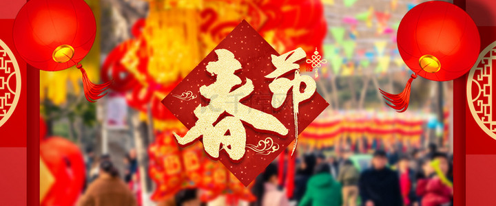 简约春节中国风背景