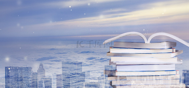 世界读书日横背景图片_世界读书日读书书籍书教育建筑紫色