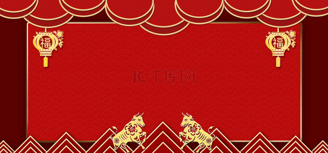 金牛素材背景图片_新年喜庆金牛红色中国风海报背景
