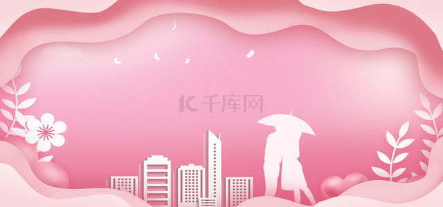 七夕节宣传活动背景图片_情人节剪纸粉色浪漫宣传海报背景