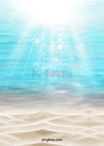 蓝色海滩背景背景图片_幻想创意纹理海滩背景