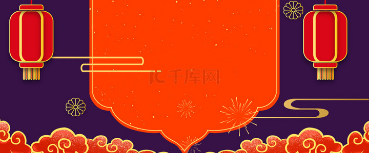 2020新春年货节喜庆海报背景