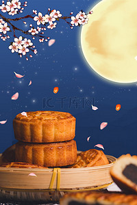中秋月色背景图片_中秋佳节月饼赏月海报背景