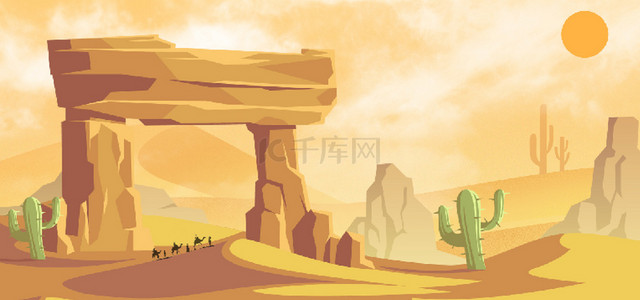 戈壁背景背景图片_像素风沙漠旅行场景banner背景