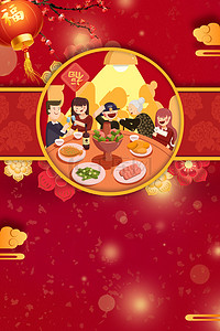 新年美食背景图片_年夜饭团圆家人红色