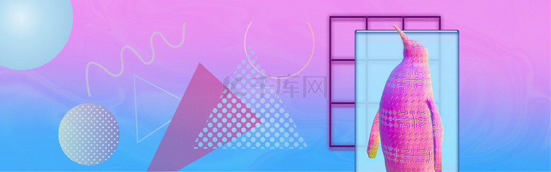 渐变蒸汽波海报背景图片_蒸汽波企鹅渐变紫色几何电商banner