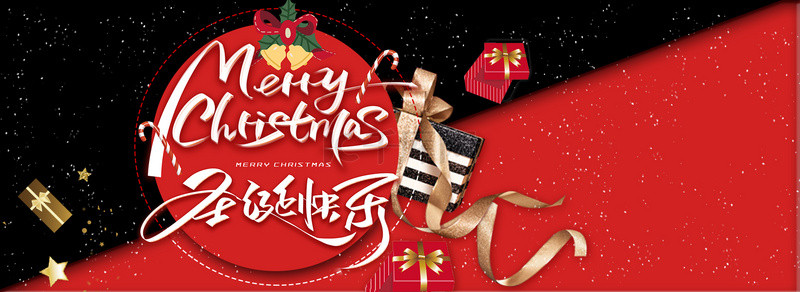 礼物礼物盒背景图片_圣诞节礼物红黑背景