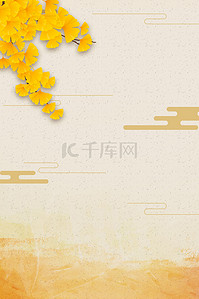 黄叶背景图片_秋分24节气黄叶银杏叶中国风背景
