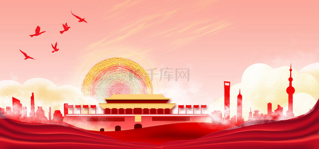 红色的天安门背景图片_建党百年党建红色天安门
