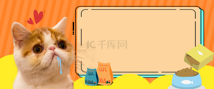 简约猫咪可爱创意背景合成banner