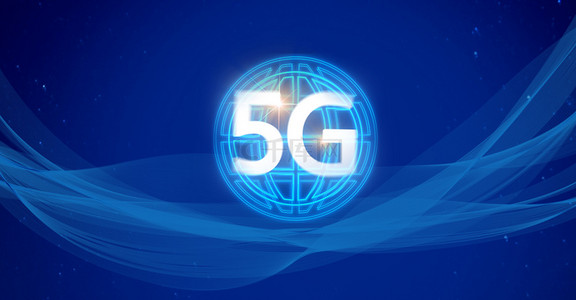 创意简约蓝色科技5g背景合成