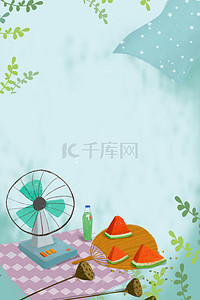 手绘西瓜背景图片_清新大暑二十四节气海报背景