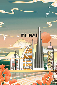 旅行手绘背景背景图片_迪拜七星酒店手绘中国风背景
