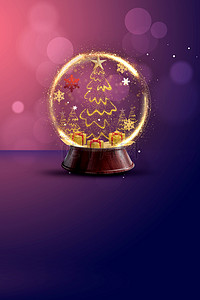 唯美金色背景背景图片_圣诞节水晶球唯美背景合成
