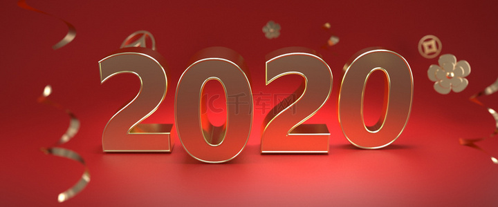 跨年迎新背景图片_C4D新年2020创意背景
