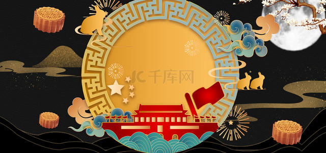 中秋佳节中国风海报背景
