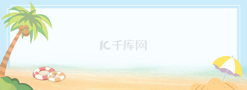 海风背景图片_夏日小清新沙滩背景