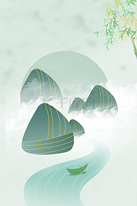 五月五端午节粽子竹叶灰绿色古风背景