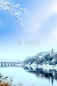 小雪节气图片背景图片_农历二十四节气小雪背景图片