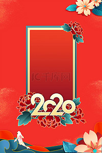 2020国潮风背景图片_国潮风2020欢度春节背景素材