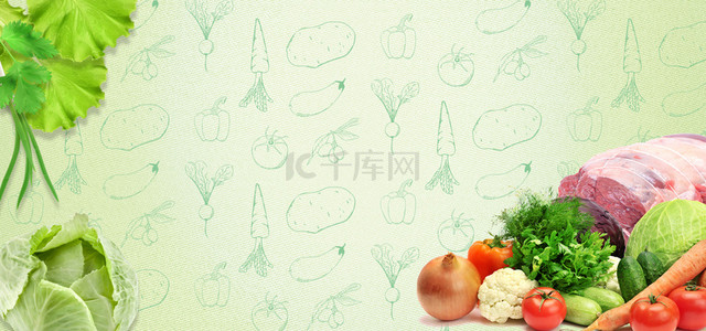 中华美食手抄报背景图片_绿色蔬菜肉类美食生鲜背景