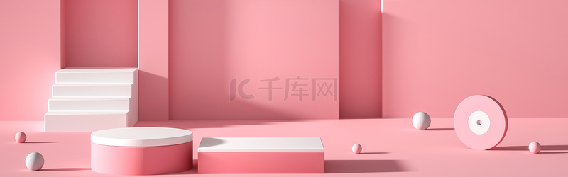 618创意海报背景图片_促销C4D创意物体粉色电商banner