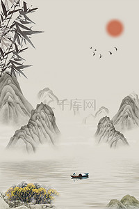 中式重阳节登高简约海报背景