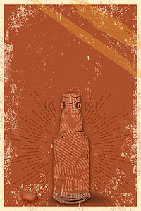 复古美式背景背景图片_简约欧式复古啤酒瓶背景
