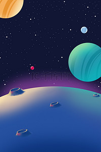 星球宇宙太空背景图片_太空星球宇宙星球广告背景