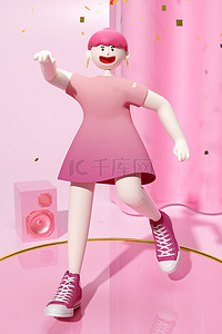 夏季3D卡通人物粉色小清新C4D背景