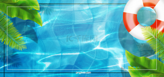蓝色创意质感游泳池背景