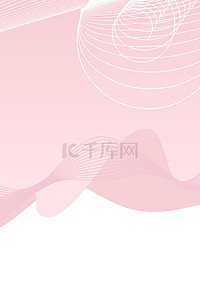 简约线条唯美粉色大气几何矢量画册UI背景