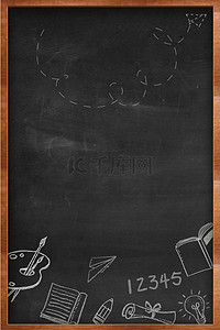 学生黑板背景图片_开学季黑板粉白字黑色简约背景