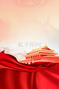党建的背景背景图片_党建100周年红色大气海报背景