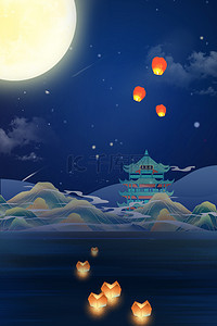 中元节月亮背景图片_蓝色夜晚悼念中元节背景
