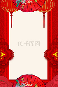 中婚礼背景图片_简约大气婚礼邀请函红色背景海报
