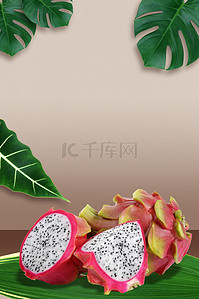 8月水果背景图片_火龙果8月水果广告背景火龙果