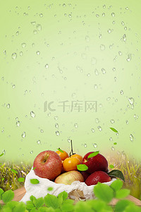 苹果海报水果背景图片_8月水果苹果背景