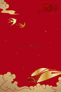 小鸟边框背景图片_春运国潮祥云边框红色喜庆海报