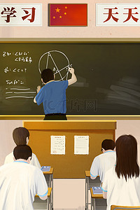 教师课堂背景图片_数学教师计算背景