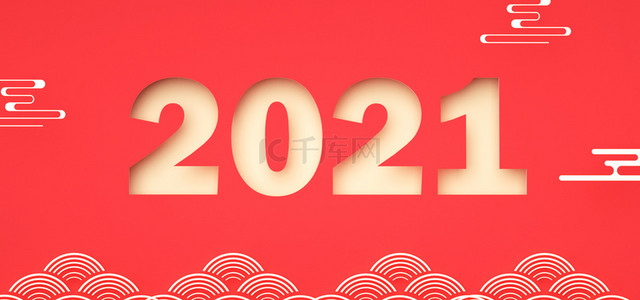 牛年2021banner