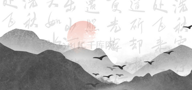 中国水墨书法背景图片_水墨中国风书法纹理背景图片