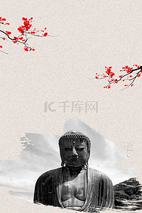 禅佛文化海报背景图