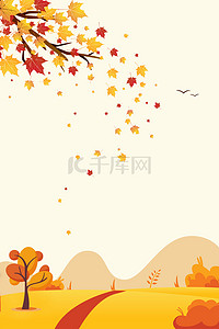 秋季落叶图背景图片_秋色黄色立秋秋分落叶黄昏竖图背景