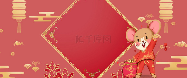 喜庆新年放假通知背景图片_2020鼠年新春喜庆中国风海报背景